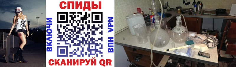 АМФ 97%  KRAKEN рабочий сайт  Волчанск  даркнет сайт 