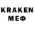 Меф mephedrone DoSer4