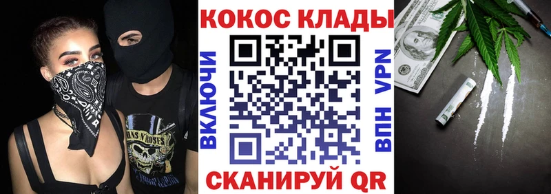 Кокаин Колумбийский  darknet наркотические препараты  Волчанск 