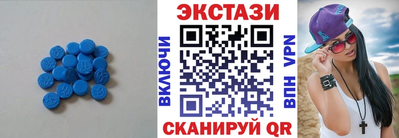 Ecstasy Cube  купить  цена  Волчанск 
