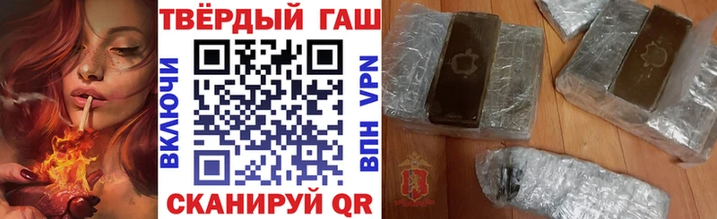 ГАШ Premium  Волчанск 