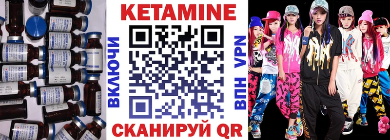 MEGA вход  Волчанск  КЕТАМИН ketamine 
