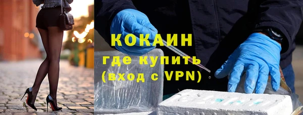 MDMA Великий Новгород