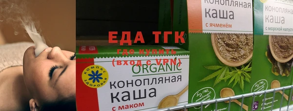 индика Верхнеуральск