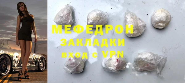 MDMA Великий Новгород