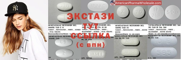 индика Верхнеуральск