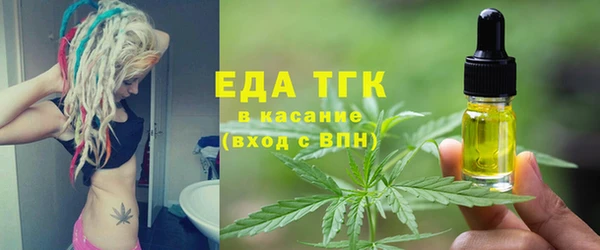 индика Верхнеуральск