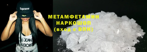 прущая мука Верея