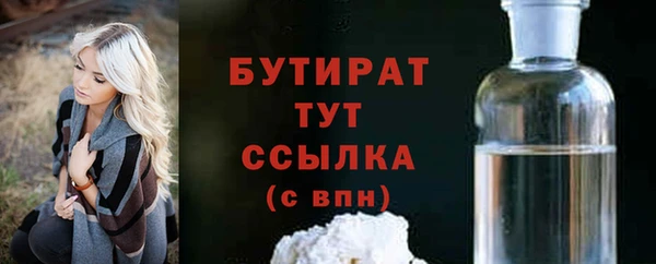 прущая мука Верея