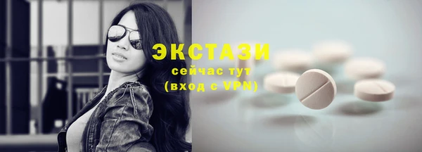 индика Верхнеуральск
