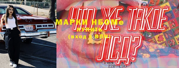 меф VHQ Верхний Тагил