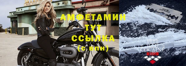 меф VHQ Верхний Тагил
