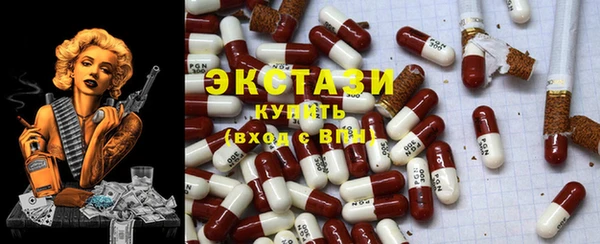 индика Верхнеуральск