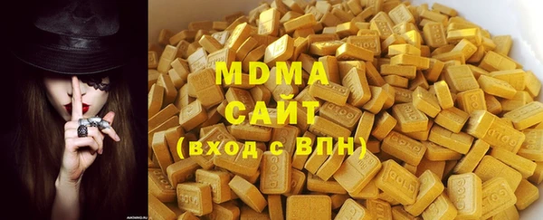 индика Верхнеуральск