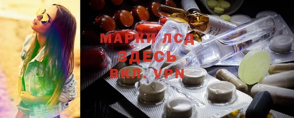 мефедрон VHQ Братск