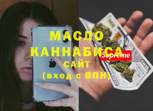 гашишное масло Орск