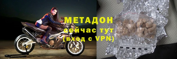 индика Верхнеуральск