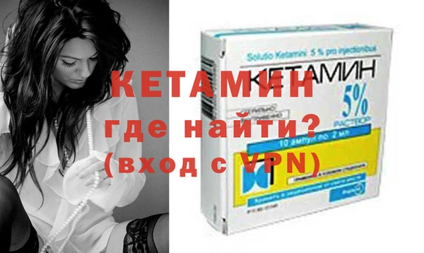 прущая мука Верея