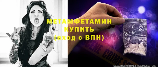 индика Верхнеуральск