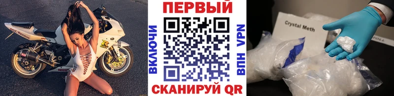 МЕТАМФЕТАМИН витя  где найти наркотики  Волчанск 