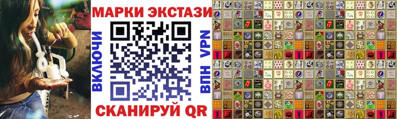 Наркотические марки 1,5мг  кракен как войти  Волчанск 